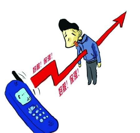 收到短信轰炸报警：揭秘短信轰炸的危害及应对策略