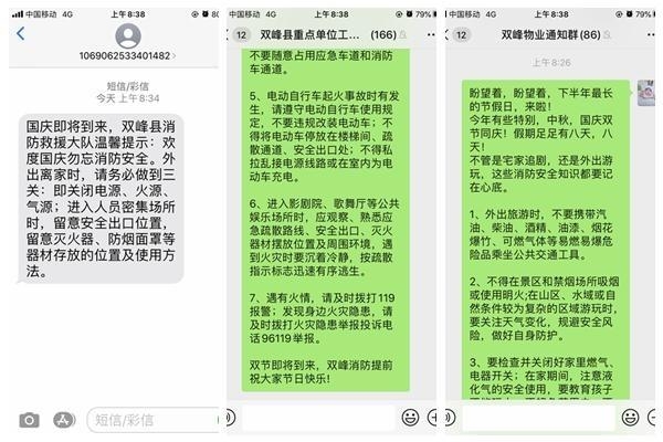注册短信网站：便捷沟通，高效管理的必备工具