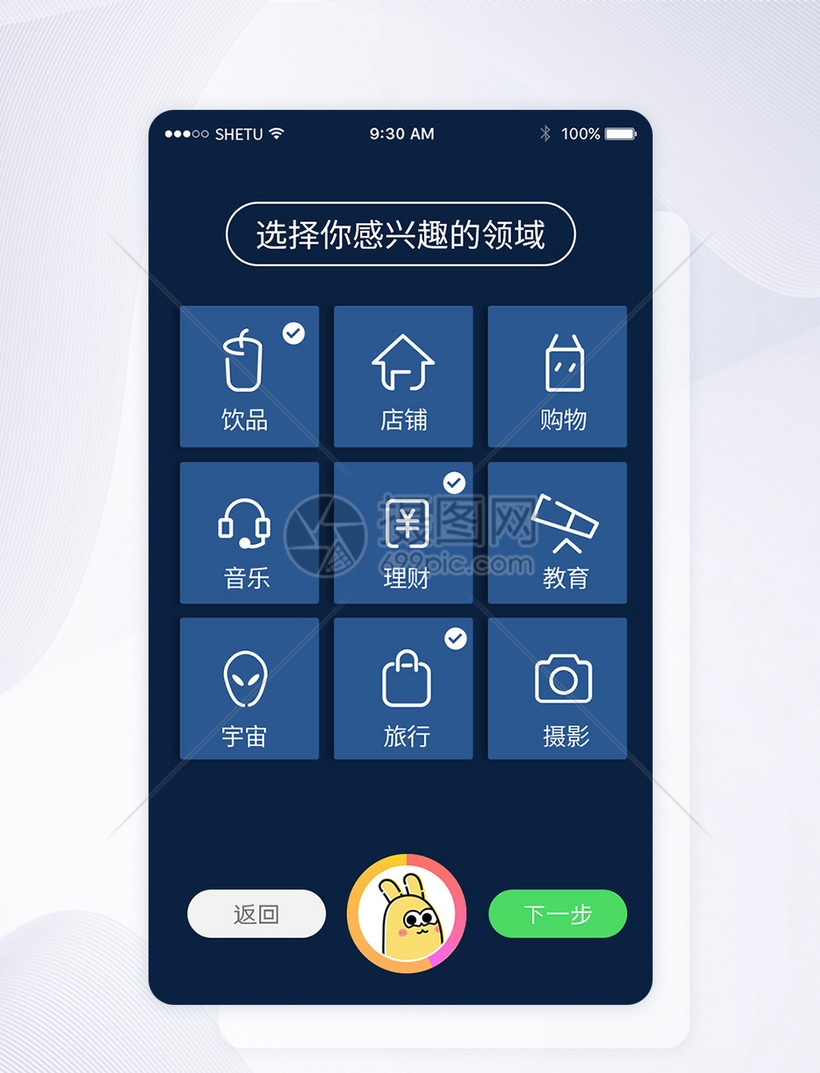 短信收到抖音带货：揭秘短视频平台的新营销策略