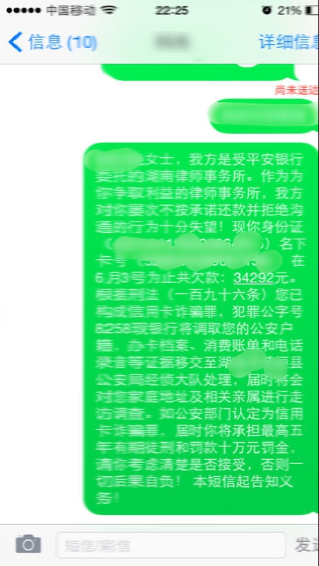 总接收短信：揭秘短信营销的新趋势与策略