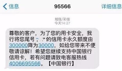 不要乱短信:维护网络环境,共建和谐社会 不要乱短信:维护网络环境,共建和谐社会
