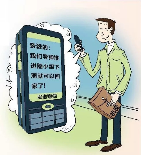 <b>吴思凡和陈冠希短信：揭秘娱乐圈背后的秘密</b>