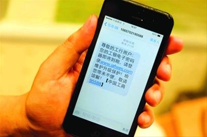 信用中心发短信：揭秘短信背后的重要信息