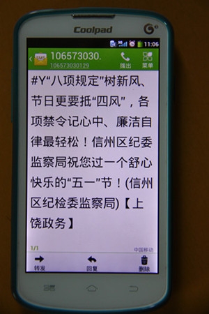 <b>入学录取通知短信：揭秘大学录取通知的便捷之道</b>