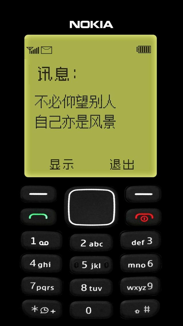 <b>赛邮云短信：打造高效通信新体验</b>