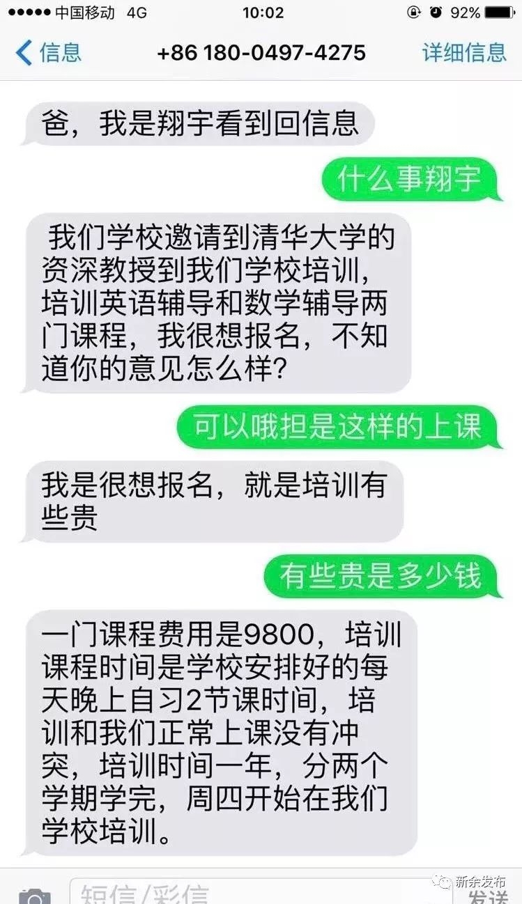 女朋友照顾短信：传递爱意，温暖日常