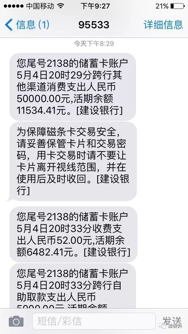 2016年新年短信：传递祝福，开启新篇章