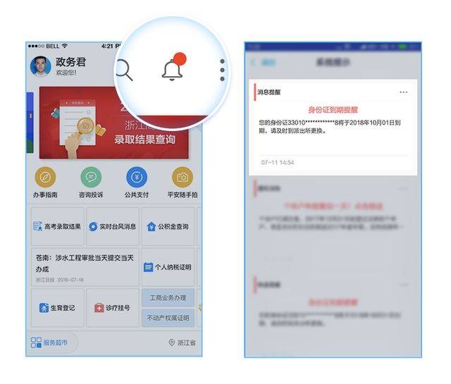 骚扰短信小米手机：揭秘应对策略及防护措施