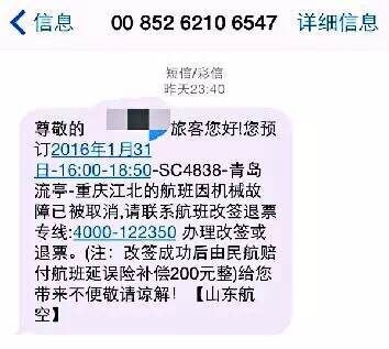 嗨袋短信：高效便捷的通讯利器，助力企业沟通无忧