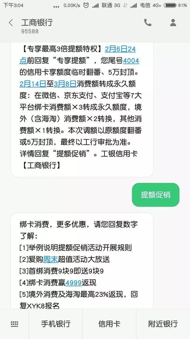 <b>标题：短信视频：突破传统，通信新境界</b>