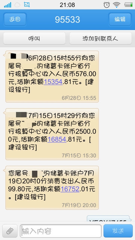 短信能发过去：揭秘短信发送背后的技术奥秘