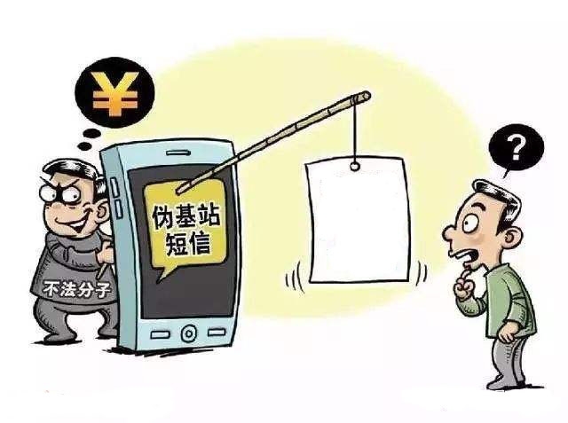 短信能造假？揭秘短信造假的真相与防范措施