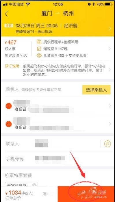 剑侠仙源短信：揭秘手游中的神秘沟通工具