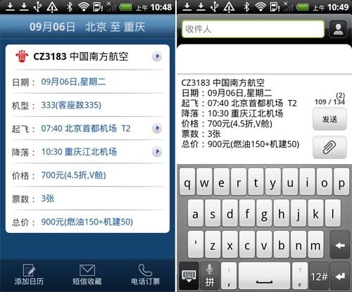 <b>标题：泰国收国内短信攻略：轻松跨国沟通，不再错过重要信息！</b>