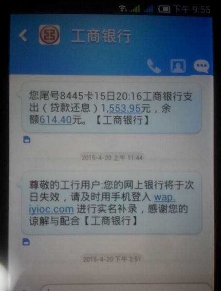 彩虹短信通:畅享便捷通讯新体验 彩虹短信通:畅享便捷通讯新体验