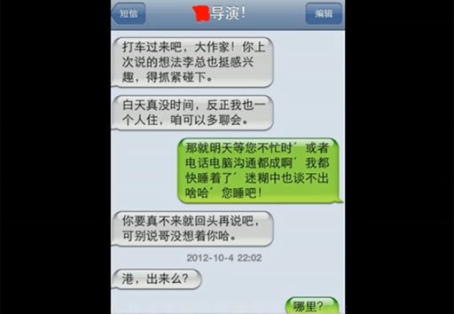 标题：高速交警短信，安全出行守护者