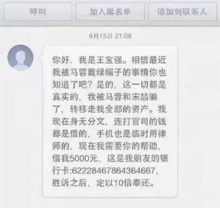 <b>短信庄家特点：揭秘短信营销背后的秘密</b>