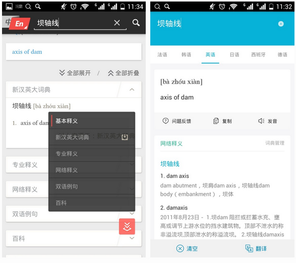 <b>短信垃圾箱：如何高效清理手机中的垃圾信息</b>