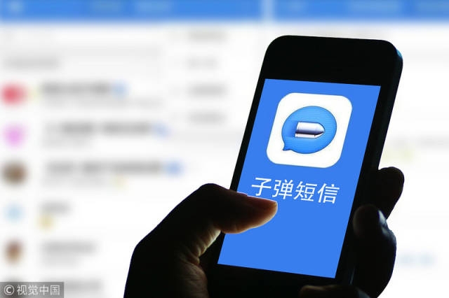 <b>新钱短信通知：便捷金融服务的贴心助手</b>