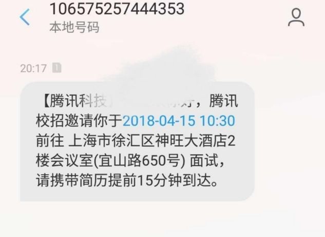 <b>标题：短信群发QQ，高效沟通新选择</b>