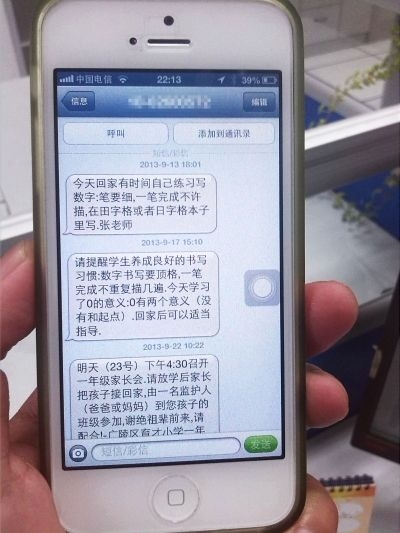 移动短信告白：浪漫新潮流，爱情新表达