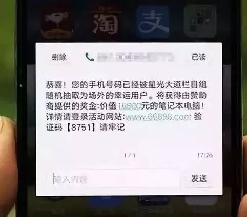 标题：短信发十姓名，揭秘背后隐藏的营销奥秘