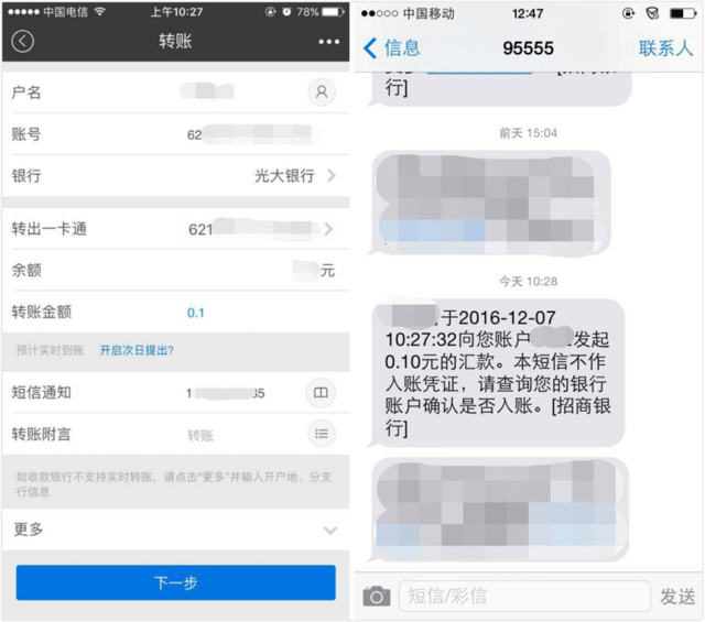 酒店入住前短信：贴心服务，轻松开启美好旅程
