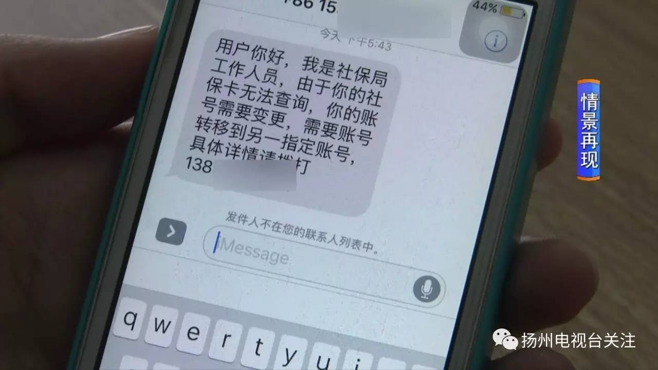 短信告知行程：便捷高效的信息传递方式