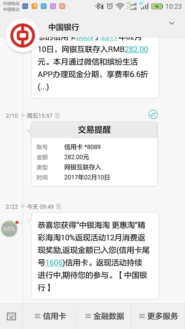 双十一邀约短信,轻松开启购物狂欢! 双十一邀约短信,轻松开启购物狂欢!