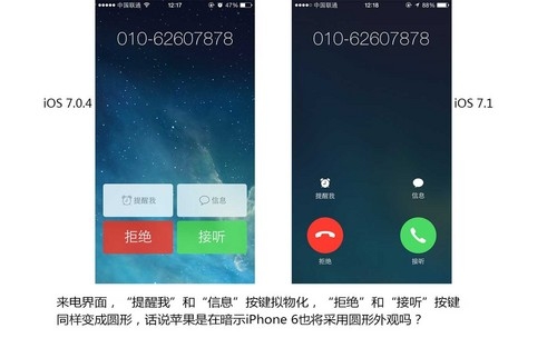 轻松掌握，转接收短信新技巧
