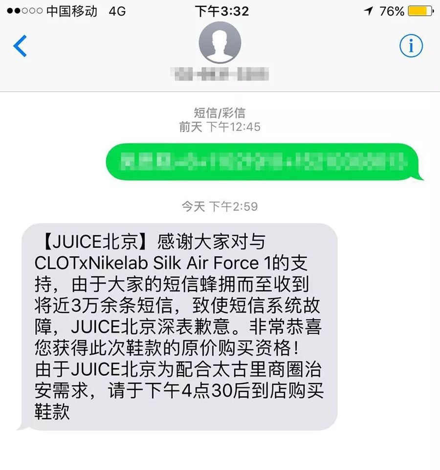 简玉短信：揭秘现代通讯方式的便捷与魅力