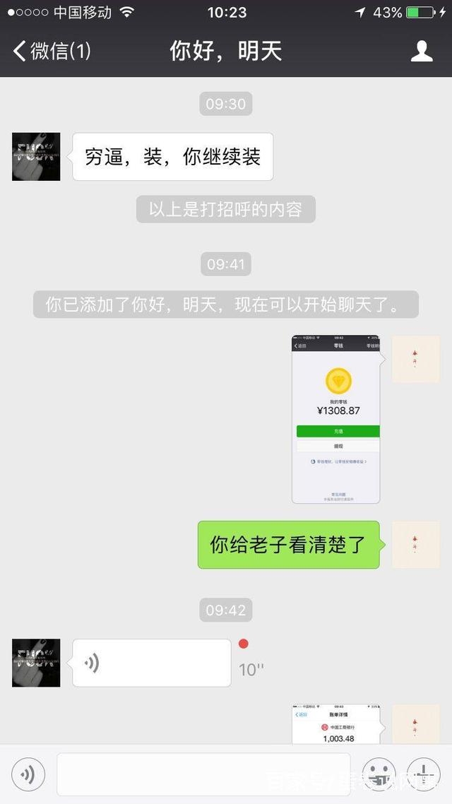 标题:短信号段提供:高效数据传输新选择 标题:短信号段提供:高效数据传输新选择