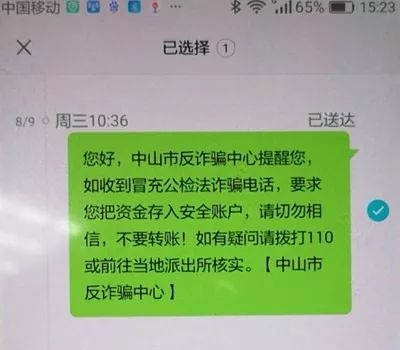 工资短信落款:职场沟通的艺术 工资短信落款:职场沟通的艺术