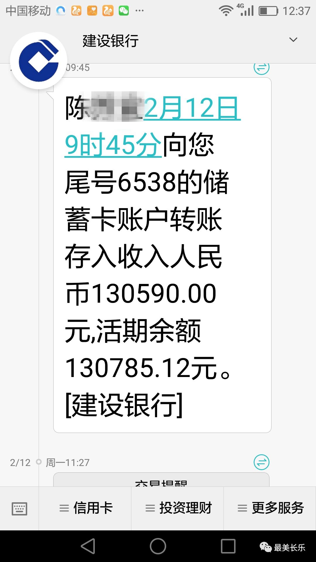 乌鲁木齐移动短信smsc：高效便捷的通信解决方案