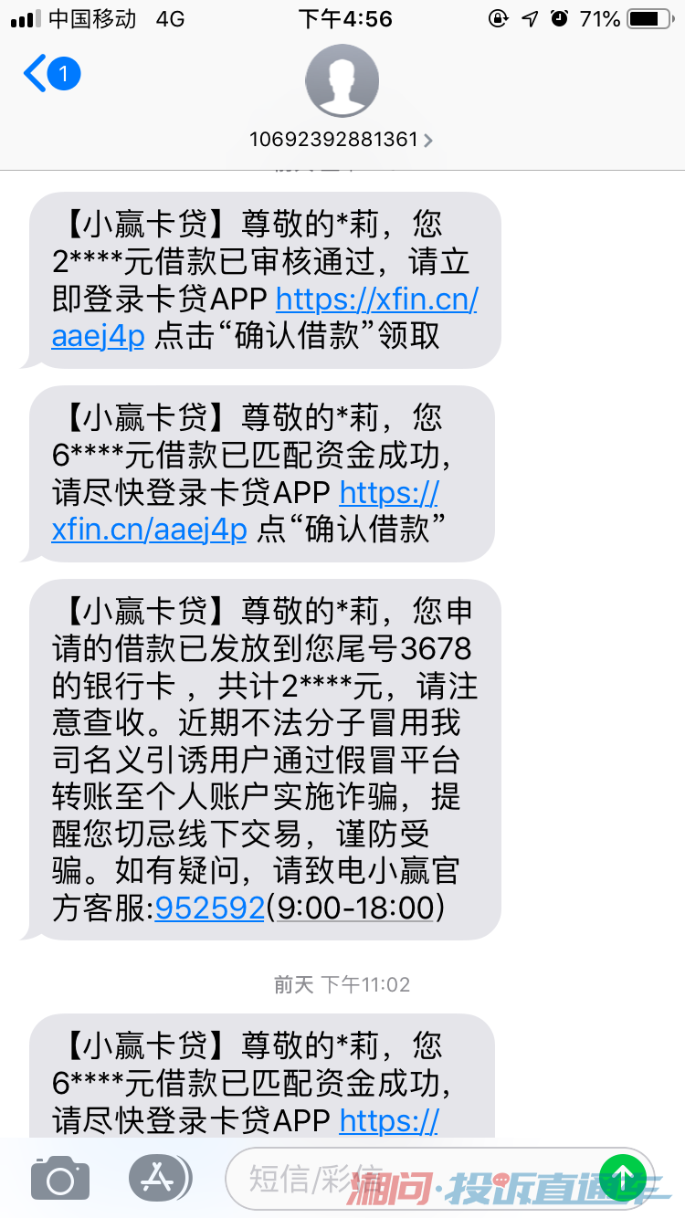 短信:网络时代的沟通纽带 短信:网络时代的沟通纽带