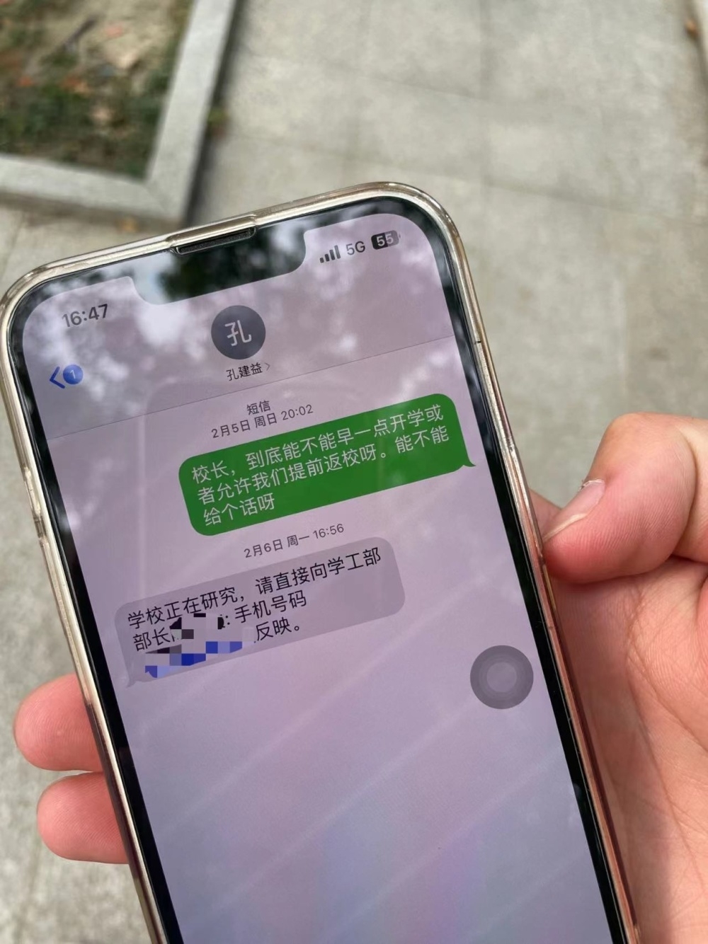 狗看短信：揭秘宠物通讯新潮流