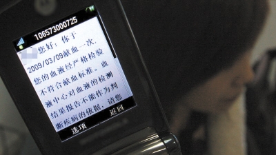 短信界守不住:揭秘短信营销的困境与转型之道 短信界守不住:揭秘短信营销的困境与转型之道