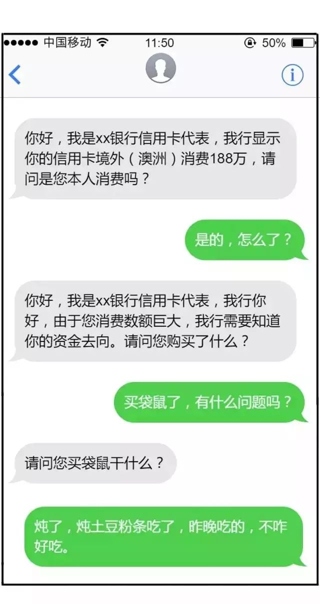 标题：联通服务密码短信：安全便捷的密码管理之道