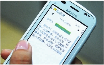 短信收到说是查单的？揭秘电商查单真相