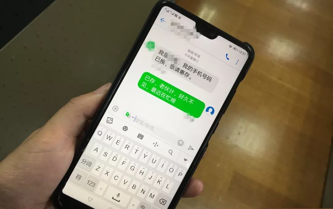 苹果手机如何设置短信拦截：轻松告别骚扰信息