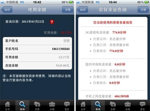 新春祝福短信特效,让你的祝福更加独特! 新春祝福短信特效,让你的祝福更加独特!