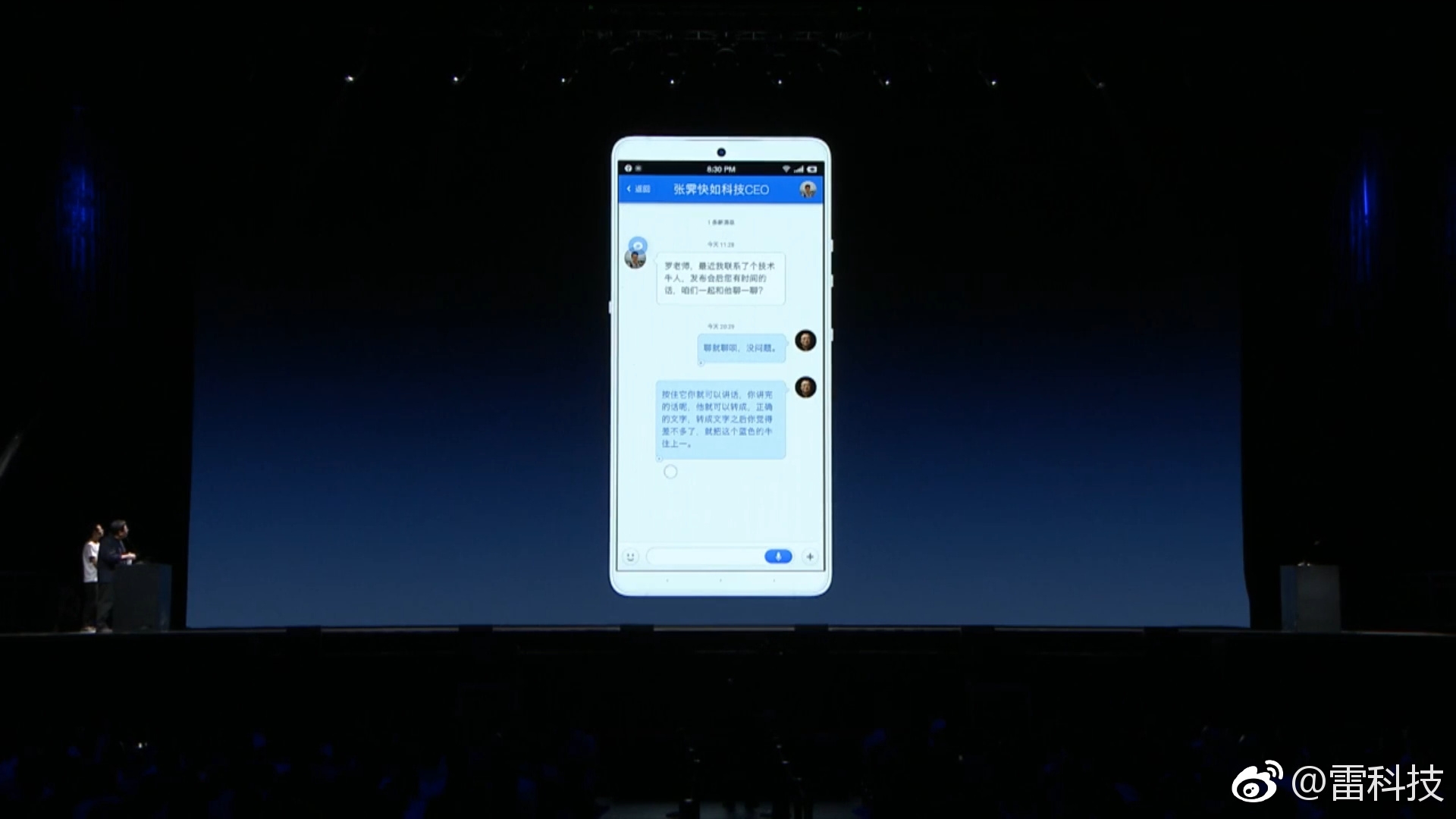 如何撰写有效的“要钱”短信：技巧与案例分享