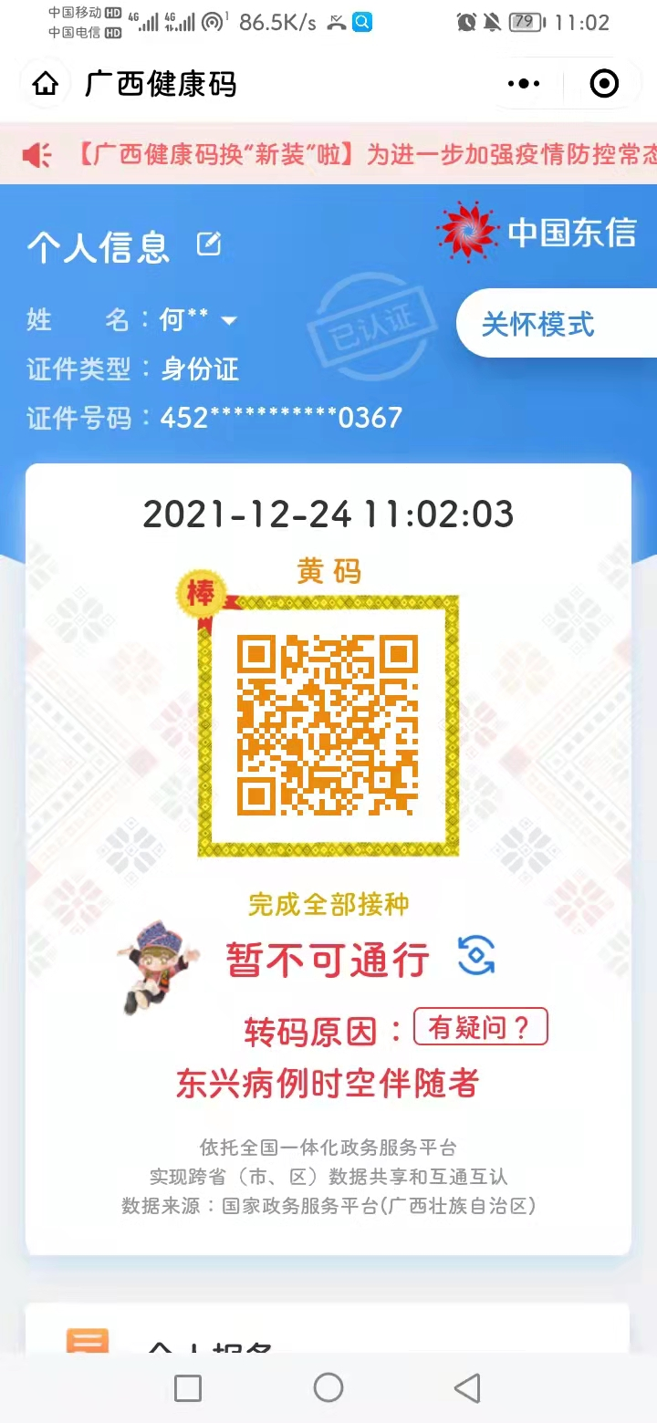 祝福满满，爱情长跑：经典结婚短信精选