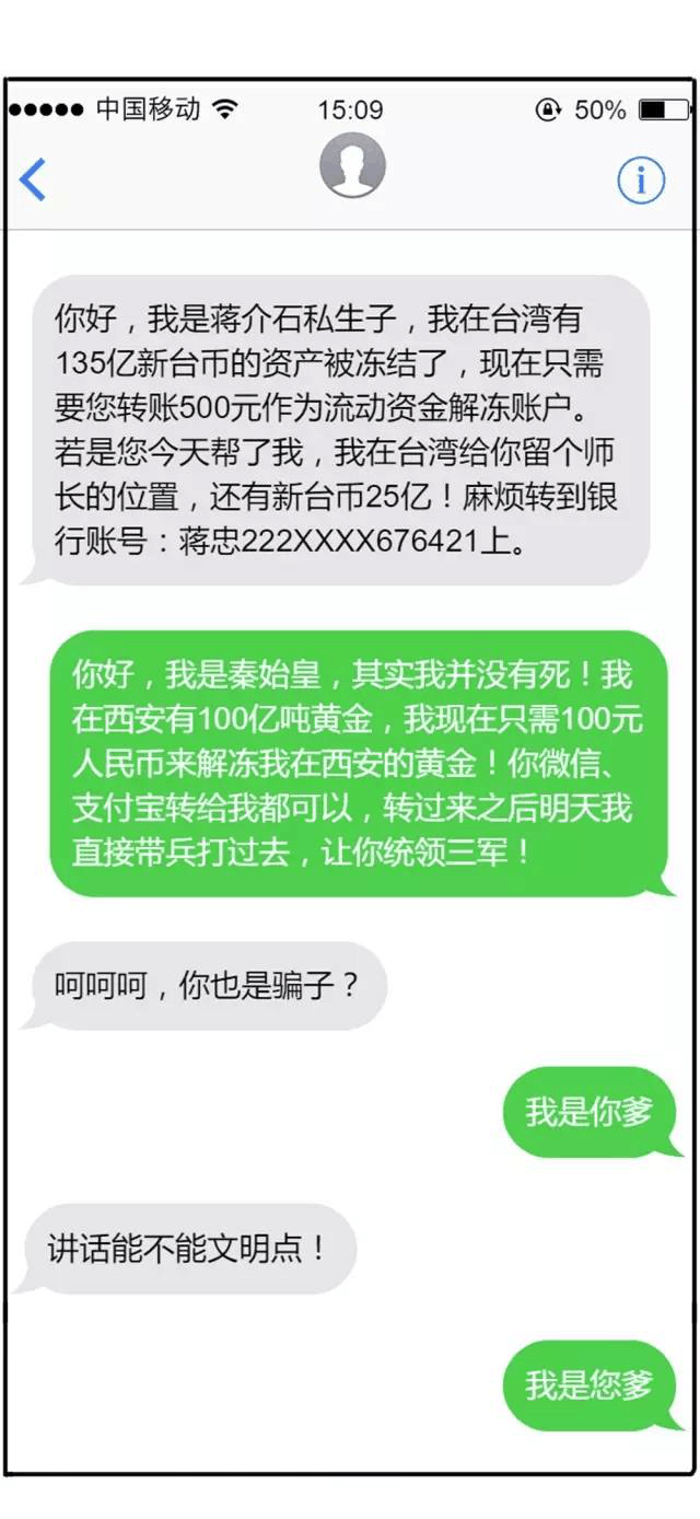 联通短信套餐详解：多少条合适？