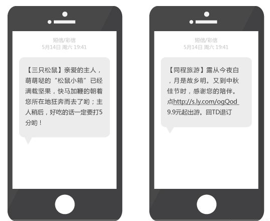 通知吃饭地点的短信：轻松便捷的聚餐沟通利器