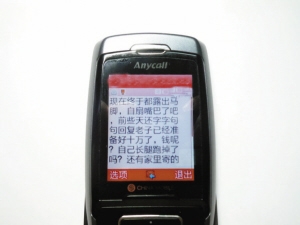 祝福思念短信大全：传递深情，温暖心灵