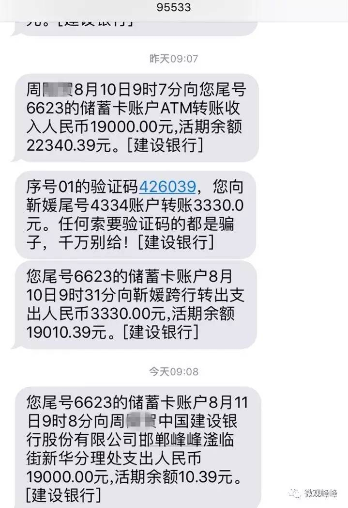 如何高效利用短信：实用技巧与案例分析