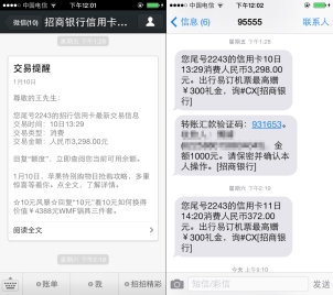 标题：短信发图失败？揭秘短信无法发送图片的四大原因