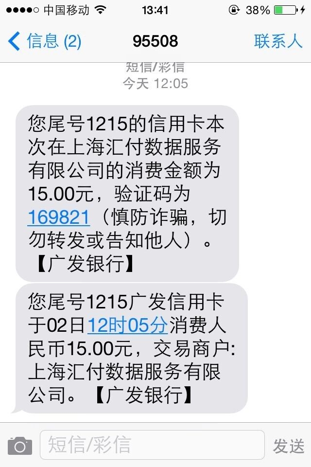 【短信免费申请】轻松解锁便捷生活，快来体验无界服务！