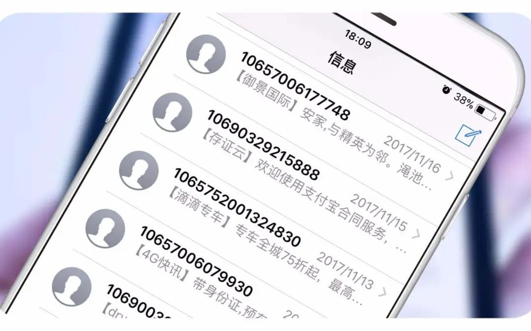 揭秘OPPO隐藏短信功能：实用技巧让隐私无忧